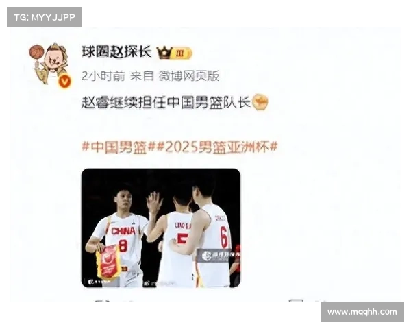 赵睿带领年轻阵容誓言争夺男篮亚洲杯奖牌 目标明确队长责任重大